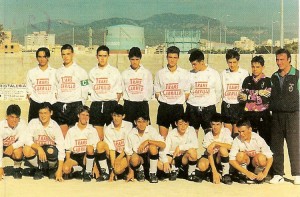 UD Rotlet Molinar AT (Palma) Cadete, Temp. 94-95. Pulsa sobre la foto para ampliarla