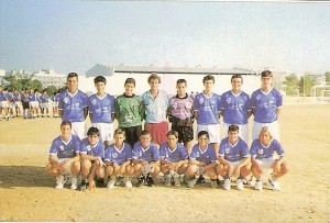 UD Arenal Cadete, Temp. 94-95. Pulsa sobre la foto para ampliarla.